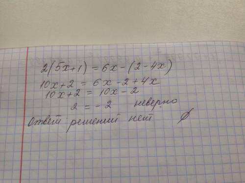 Решите уравнение 2(5х+1)=6х-(2-4х) нужно ))