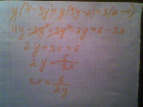 Розвяжите уравнение : y (4 - 3y) + y ( 3y -2 ) =3 ( 2-x ) заранее большое !