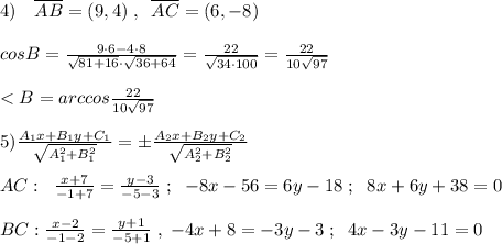 4)\quad \overline {AB}=(9,4)\; ,\; \; \overline {AC}=(6,-8)\\\\cosB= \frac{9\cdot 6-4\cdot 8}{\sqrt{81+16}\cdot \sqrt{36+64}}= \frac{22}{\sqrt{34\cdot 100}} = \frac{22}{10\sqrt{97}} \\\\