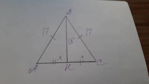 Знайти основу рівнобедреного трикутника, бічна сторона якого 17 см, а висота, проведена до основи 15