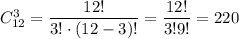 C^3_{12}=\dfrac{12!}{3!\cdot(12-3)!}=\dfrac{12!}{3!9!}=220