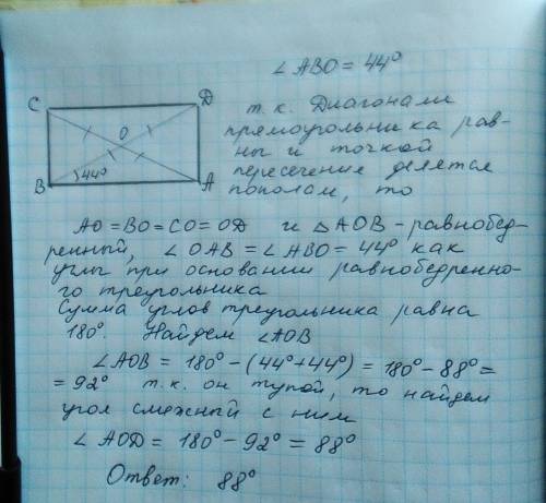 Диагонали прямоугольника abcd пересекаются в точке o. найдите угол между диагоналями если угол abo=4