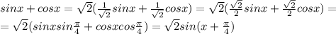 sinx+cosx=\sqrt{2}(\frac{1}{\sqrt{2}}sinx+\frac{1}{\sqrt{2}}cosx)=\sqrt{2}(\frac{\sqrt{2}}{2}sinx+\frac{\sqrt{2}}{2}cosx)=\\=\sqrt{2}(sinxsin\frac{\pi}{4}+cosxcos\frac{\pi}{4})=\sqrt{2}sin(x+\frac{\pi}{4})