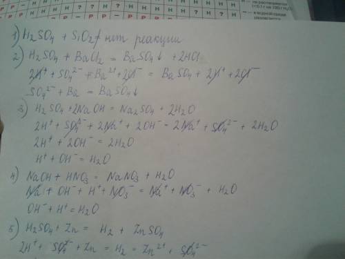 H2so4+sio2 ,h2so4+bacl2,h2so4+naoh,naoh+hno3,h2so4+zn,naoh+cu(oh)2,koh+cucl2,hno3+k2co3. молекулярно