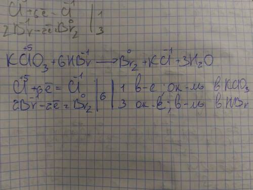 Составьте уравнение реакции используя метод электронного kclo3+=br2+kcl2+