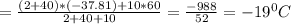 =\frac{(2+40)*(-37.81)+10*60}{2+40+10}= \frac{-988}{52}=-19{}^0C