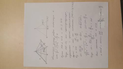 Дана правильная четырёхугольная пирамида sabcd с вершиной s. все рёбра пирамиды равны. точка m— сере