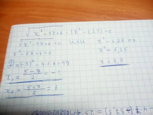 Решите уравнение ^x^2-5x+6*(x^2-6,25)=0