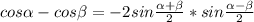 cos \alpha -cos \beta =-2sin \frac{ \alpha + \beta }{2}*sin \frac{ \alpha - \beta }{2}