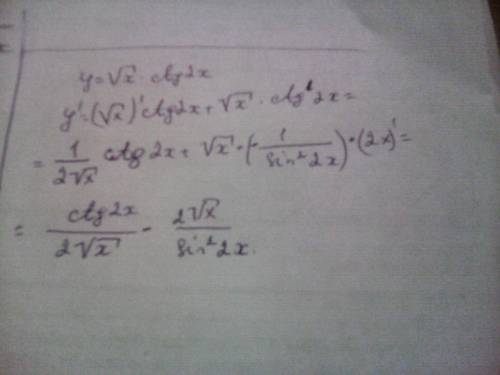 Вычислить производные от данных сложных функций: у=√x*ctg2x