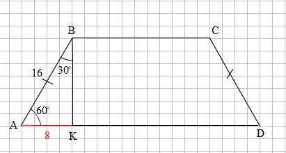 Боковая сторона ab равнобедренной трапеции abcd равна 16, угол bad 60 . в трапеции проведена высота