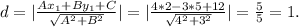 d=| \frac{Ax_1+By_1+C}{ \sqrt{A^2+B^2} } |=| \frac{4*2-3*5+12}{ \sqrt{4^2+3^2} } |= \frac{5}{5}=1.