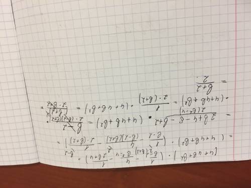 (4+4b+b^2)*(1/b-2- 4/ b^2-4- 1/2b+4) выражение