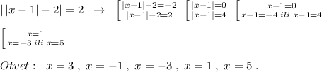 |\, |x-1|-2|=2\; \; \to \; \; \left [ {{|x-1|-2=-2} \atop {|x-1|-2=2}} \right. \; \left [ {{|x-1|=0} \atop {|x-1|=4}} \right. \; \left [ {{x-1=0} \atop {x-1=-4\; ili\; x-1=4}} \right. \\\\ \left [ {{x=1} \atop {x=-3\; ili\; x=5}} \right. \\\\Otvet:\; \; x=3\; ,\; x=-1\; ,\; x=-3\; ,\; x=1\; ,\; x=5\; .