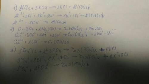 Электрическая диссоциация 1) alcl3+koh- 2) cuso4+naoh- 3) cuso4+naoh- 4) zncl2+k3 po4-