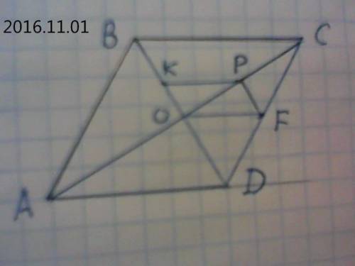Вромбе abcd диагонали пересекаются в точке о. ab=bd. точки f. p. k- середины отрезков cd. oc. ob соо