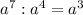 a^7 : a^4 = a^3