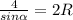 \frac{4}{sin \alpha } =2R