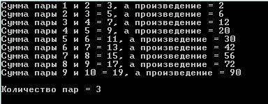 Дан целочисленный массив из 10 элементов. элементы массива могут принимать целые значения от 0 до 10