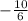 -\frac{10}{6}