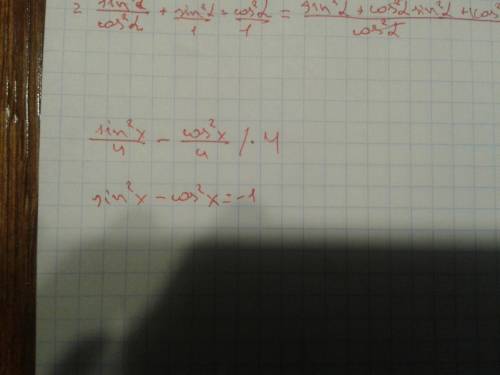 Sin^2 x/4 - cos^2 x/4 решите, желательно на бумажке)