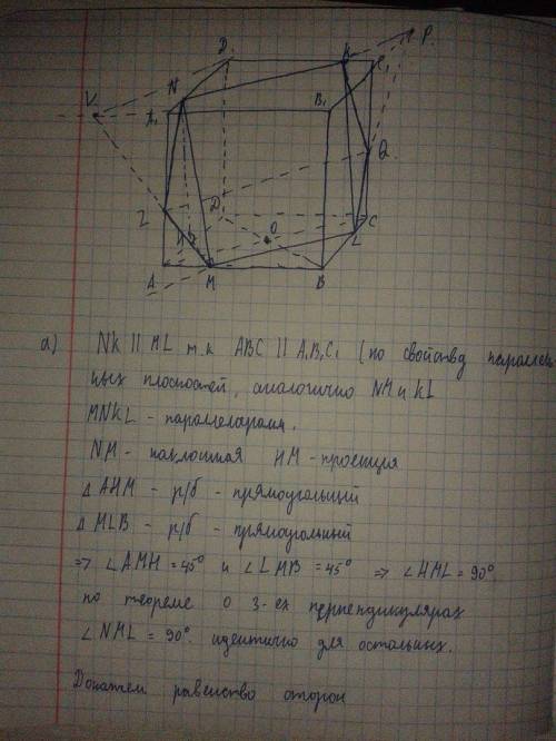 Вправильной четырёхугольной призме abcda1b1c1d1 сторона основания ab равна 6, а боковое ребро aa1 ра