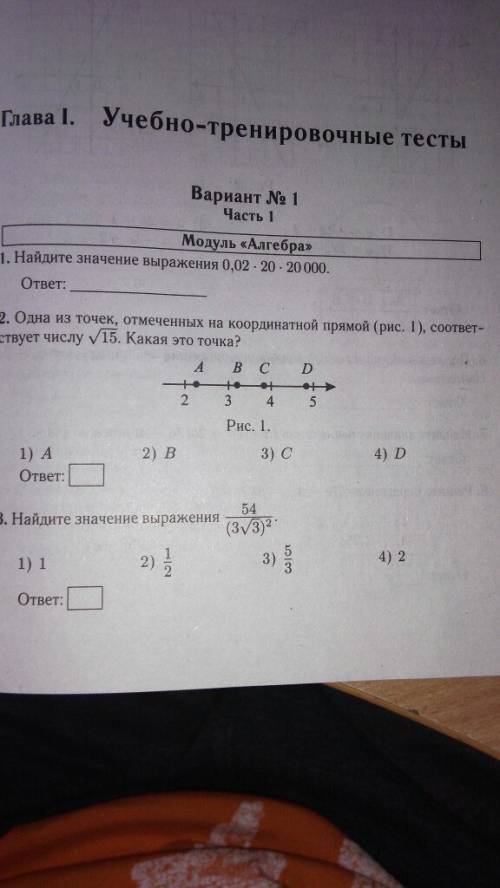 Составить предложение со словом интересный с однородными членами