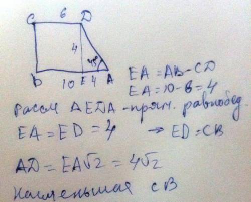 Найти меньшую боковую сторону прямоугольника трапеции основанию которго равны 10с и 6см. а один из у