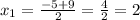 x_{1} = \frac{-5+9}{2} = \frac{4}{2} =2