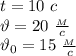 t=10 \ c \\ \vartheta=20 \ \frac{_M}{c} \\ \vartheta_0=15 \ \frac{_M}{c}