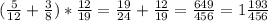 (\frac{5}{12}+ \frac{3}{8}) * \frac{12}{19} =\frac{19}{24}+ \frac{12}{19}= \frac{649}{456} = 1\frac{193}{456}