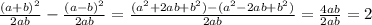 \frac{(a+b)^2}{2ab} - \frac{(a-b)^2}{2ab} = \frac{(a^2+2ab+b^2)-(a^2-2ab+b^2)}{2ab} = \frac{4ab}{2ab} =2