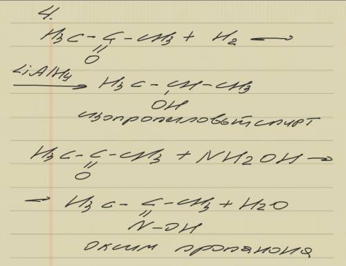 4. определите строение соединения состава с3н6о , если известно, что оно реагирует с гидроксиламином