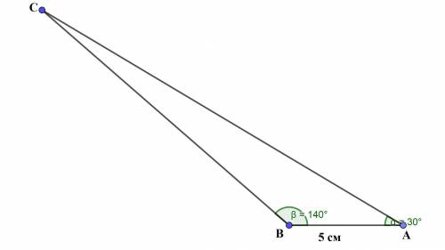 Слинейки и транспортира постройте треугольник если: 1) одна сторона его равна 5 см а углы прилежащие