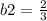 b2= \frac{2}{3}