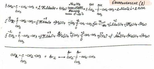 Напишите структурную реакцию окисления и бромирования 2-метилбутен-1