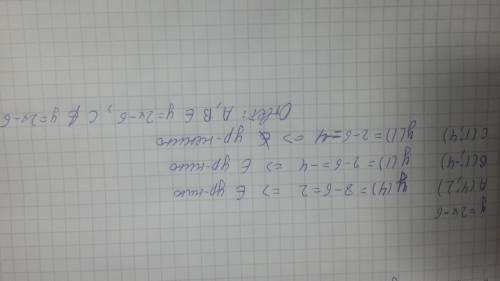 Принадлежат ли точки(а4; 2) (в1; -4) и (с1; 4) графику функции, заданной формулой у=2x-6? укажите 2