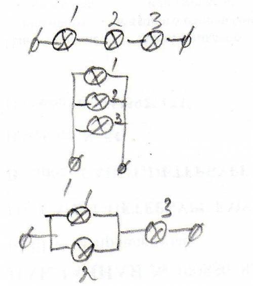 На панели укреплены три патрона с лампами.наркотики схему соединения ламп , чтобы лампы были соедине