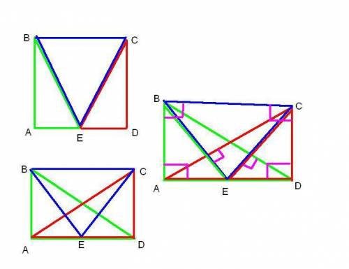 3треугольника расположены так что их пересечение и объединение - четырехугольники (и часть которая в