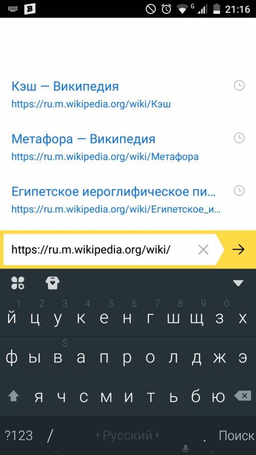 Нам задали достаточно интересное о . наш учитель сказал что на урок придёт полностью убеждённый в то