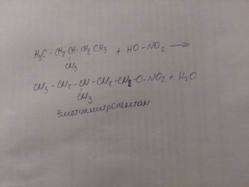 Напишите уравнения реакций нитрование по коновалову 3-метилпентана