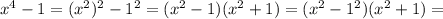 x^4-1=(x^2)^2-1^2=(x^2-1)(x^2+1)=(x^2-1^2)(x^2+1)=