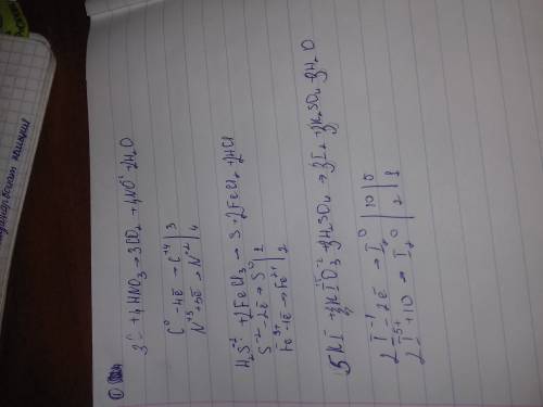 Выровнять реакция по методу электронный 1) c+hno3=co2+no+h2o 2) h2s +fecl3=s| +fecl2+hcl 3) ki+kio3+