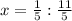 x= \frac{1}{5}:\frac{11}{5}