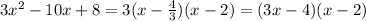 3x^2-10x+8=3(x-\frac{4}{3})(x-2)=(3x-4)(x-2)