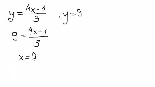 Зависимость между x и y выражена формулой у= 4х-1 делёная на 3 .найдите значение х, если у=9