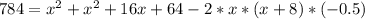 784= x^{2} + x^{2} +16x+64-2*x*(x+8)*(-0.5)