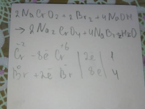 Уравнять уравнение методом электронного nacro2+br2+naoh-> na2cro4+nabr+h2o