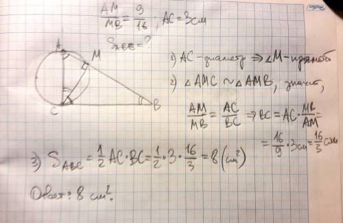 Длина катета ac прямоугольного треугольника abc равна 3см окружность с диаметром ac пересекает гипот