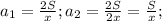 a_1=\frac{2S}{x}; a_2=\frac{2S}{2x}=\frac{S}{x};